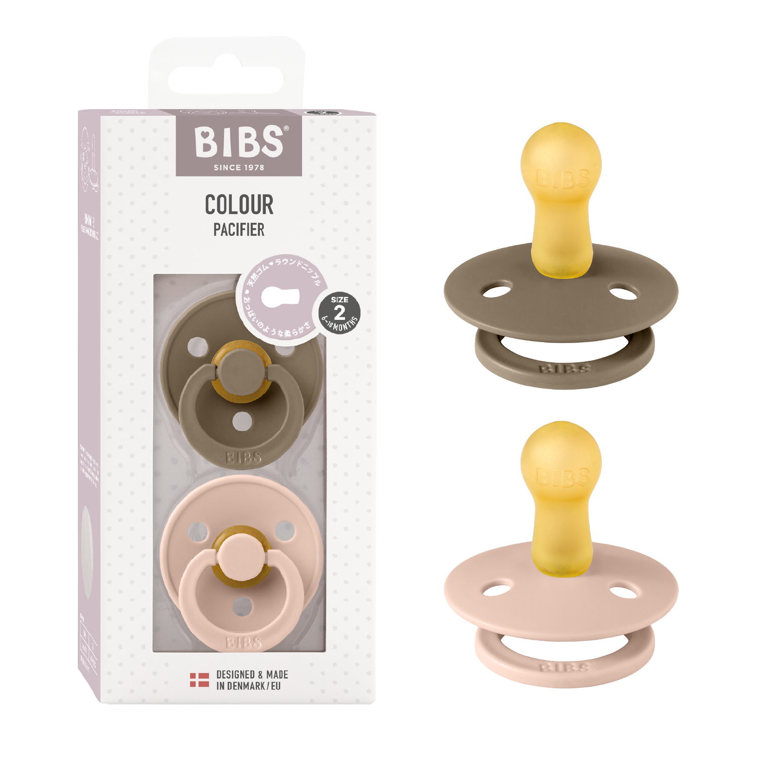 おしゃぶり カラー 2PK(サイズ2) | BIBS（ビブス）のプレゼント